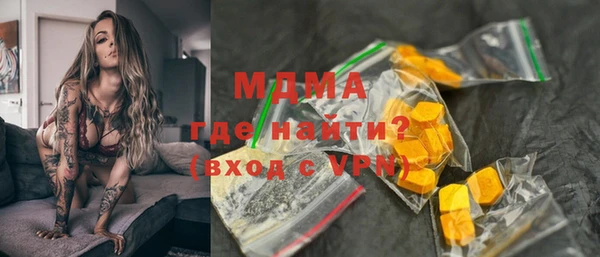 метадон Бугульма