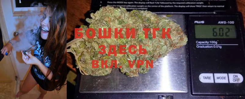 сколько стоит  blacksprut ССЫЛКА  Бошки Шишки семена  Болохово 